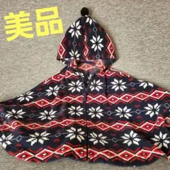 ユナイテッドアローズ　ベビーポンチョ　フリース コート 冬