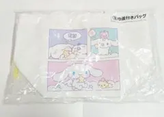 シナモロール　くじ　巾着付きバッグ