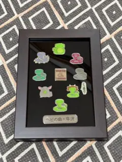 2025年最新】牛沢 ヘビの命の人気アイテム - メルカリ