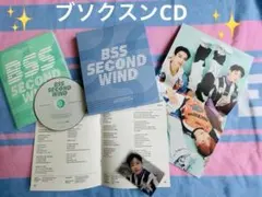 『BSS SECOND WIND』ブソクスンCD ウィバース　HOSHIトレカ付