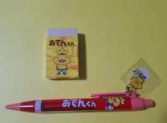 直筆】 おでんくん リリーフランキー イラスト サイン イラストボード
