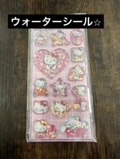 ウォーターシール★