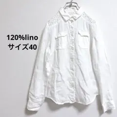 イタリア製 120%lino 高級リネン100% カットワーク刺繍シャツ 40のサムネイル