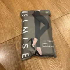 BELMISE スリムレギンス アンティークグレー LLB