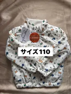 新品　ブルゾン