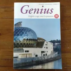 Genius English Logic and Expression III