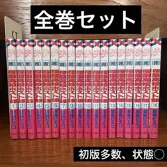 2026年最新】桜蘭高校ホスト部 全9巻セット の人気アイテム - メルカリ