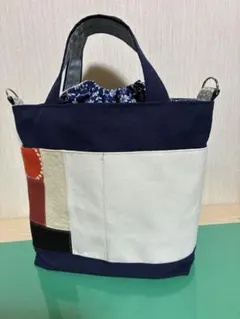 帆布　トートバッグ ハンドメイド　巾着風蓋付き　お散歩用