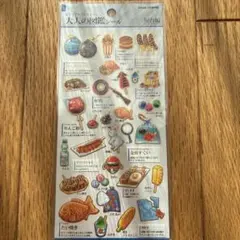 Coco様 リクエスト 2点 まとめ商品