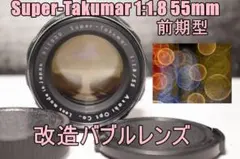 Item thumbnail for item 810445c4-7586-4f88-ad76-c18dbb8edcc3