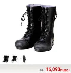 【美品】青木 安全靴D-300 27.5cm編上靴 半長靴 サバゲー 美品】青木 安全靴D-300 27.5cm編上靴 半長靴 サバゲー - メルカリ