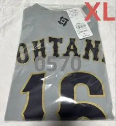 あっちん様 リクエスト 2点 まとめ商品