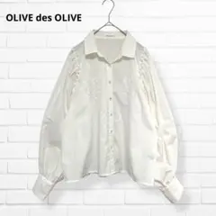 【美品】OLIVE des OLIVE / 刺繍 ボリューム袖ブラウス 白 Mのサムネイル