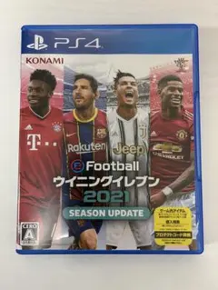 ウイニングイレブン 2021