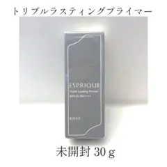 未開封品 エスプリーク ラスティングプライマーのサムネイル