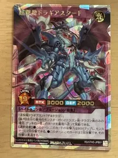 2026年最新】ドラギアスターfの人気アイテム - メルカリ