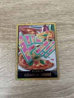 2025年最新】ドン スーパーパラレル ジュエリー・ボニーの人気