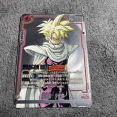 美品 孫悟飯 少年期 パラレル バトルパック winner - メルカリ