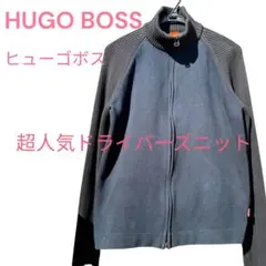 《旧タグ入手困難》HUGO BOSSドライバーズニット切り替え　完売モデル◎人気