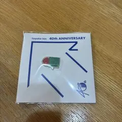 東横INN 創業40周年記念 ピンバッジ - メルカリ