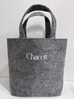 Chacott チャコット フェルト トートバッグ グレー