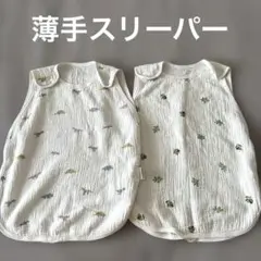 ケラッタ　イブル　ベビー　キッズ　スリーパー　2枚　恐竜　オリーブ