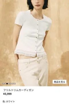 H&M フリルトリムカーディガン 美品