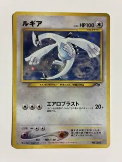 ルギア LV.55 GBプロモ ポケモンカードGB2 旧裏 No.249 - メルカリ