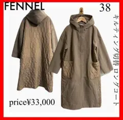 FENNEL SCOT CLUB ✨キルティング 切替　ロングコートのサムネイル