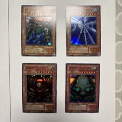 【美品】遊戯王　雷・水・風魔神/ゲート・ガーディアン 4枚セット