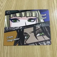 ツイステ レオナ ルーク しおり