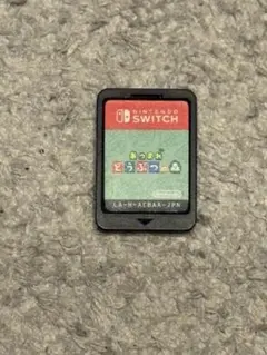 あつまれ どうぶつの森 Nintendo Switch