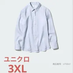 ユニクロ プレミアムリネンシャツ 3XL