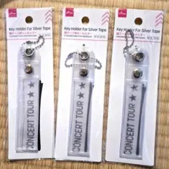 DAISO 銀テープ用キーホルダー 3個セット