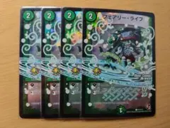 フェアリー・ライフ モードチェンジ 4枚 mc プロモ - メルカリ