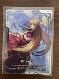 ガンダムカードゲーム EXリソース クーデリア （EXRP-004） 3枚セット