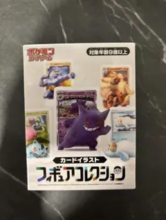 2026年最新】ポケモンカードゲーム イラストコレクションの人気