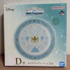 Disney アナと雪の女王 プレートのサムネイル