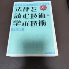 2026年最新】裁断済みの人気アイテム - メルカリ