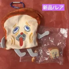 【限定】パンどろぼう ポーチ&フィギュア SET まずい ガチャガチャ 匿名配送