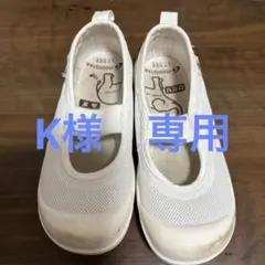 ムーンスター　17.5センチ上靴