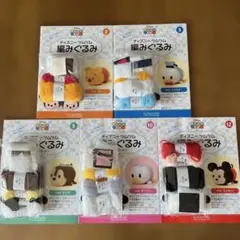 【ぷにっち様専用】ディズニー ツムツム 編み物作成キット 5点セット