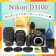 ☘️お得なWレンズセット✨ Nikon D3100 一眼レフ 望遠レンズのサムネイル