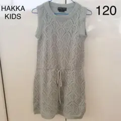 HAKKA KIDS ニットワンピース