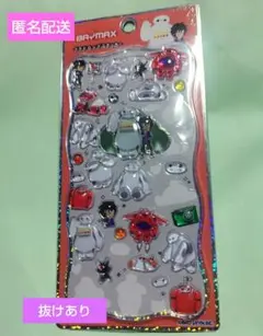 ディズニー　ベイマックス プチドロップステッカー 正規品