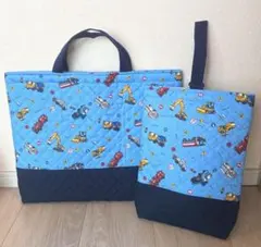 レッスンバッグ　通園バッグ　シューズ袋　上靴袋　キルティング　働く車　2点
