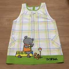 学研　エプロン　保育士　こぐまちゃん