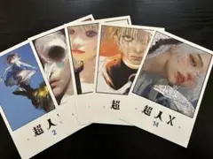 Item thumbnail for item 70cc8287-4864-412d-811b-1f624ce84e91