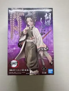 鬼滅の刃 胡蝶しのぶ フィギュア -絆ノ装- 拾ノ型 セピアカラー