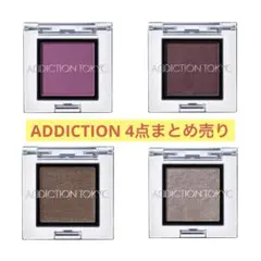 【総額8800円】廃番 ADDICTION アイシャドウ 4点セット